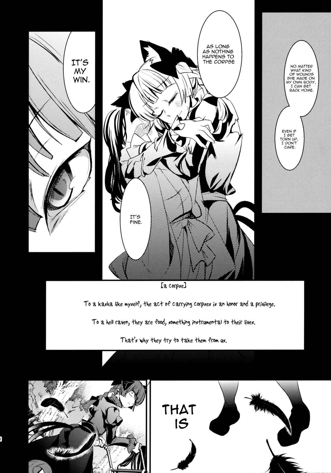Page 21 Chapter 2 Touhou - Kaku (Doujinshi)