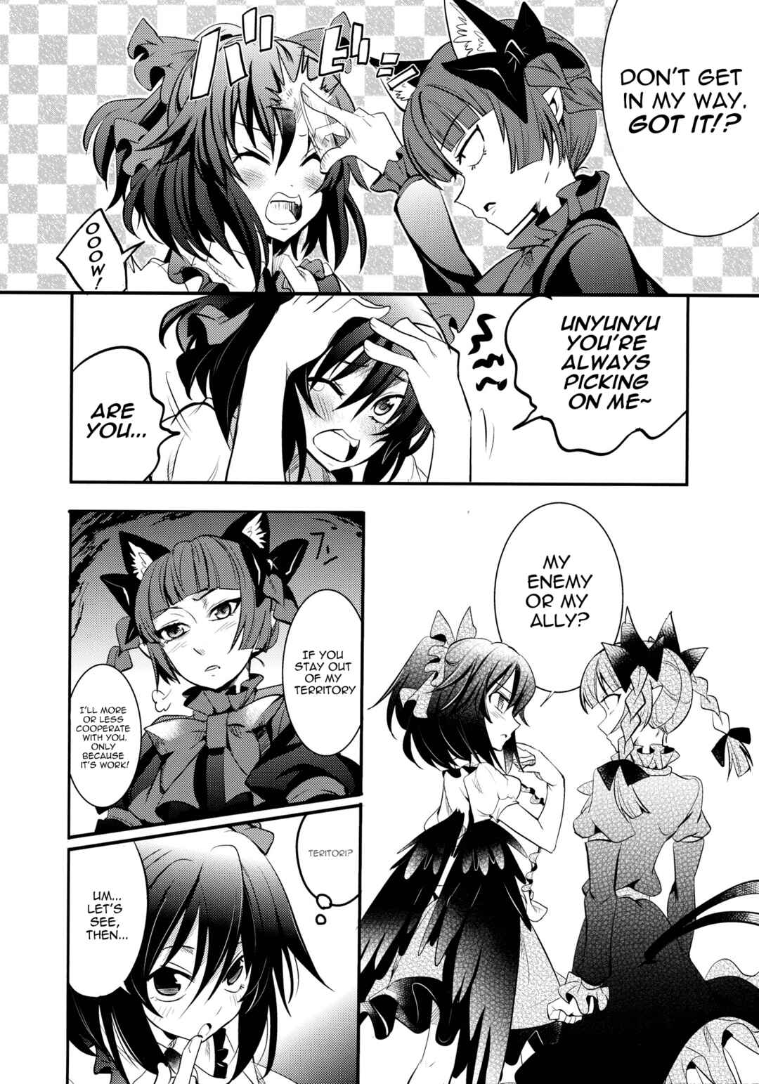Page 31 Chapter 2 Touhou - Kaku (Doujinshi)