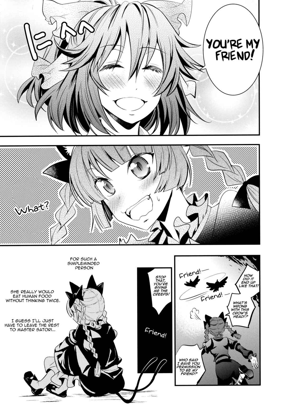 Page 32 Chapter 2 Touhou - Kaku (Doujinshi)
