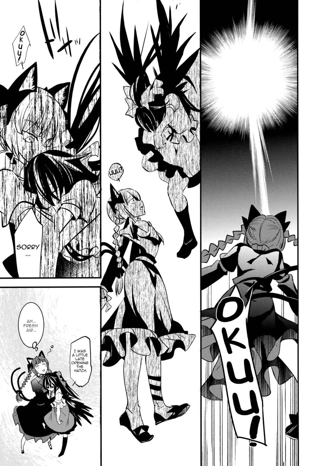 Page 4 Chapter 2 Touhou - Kaku (Doujinshi)