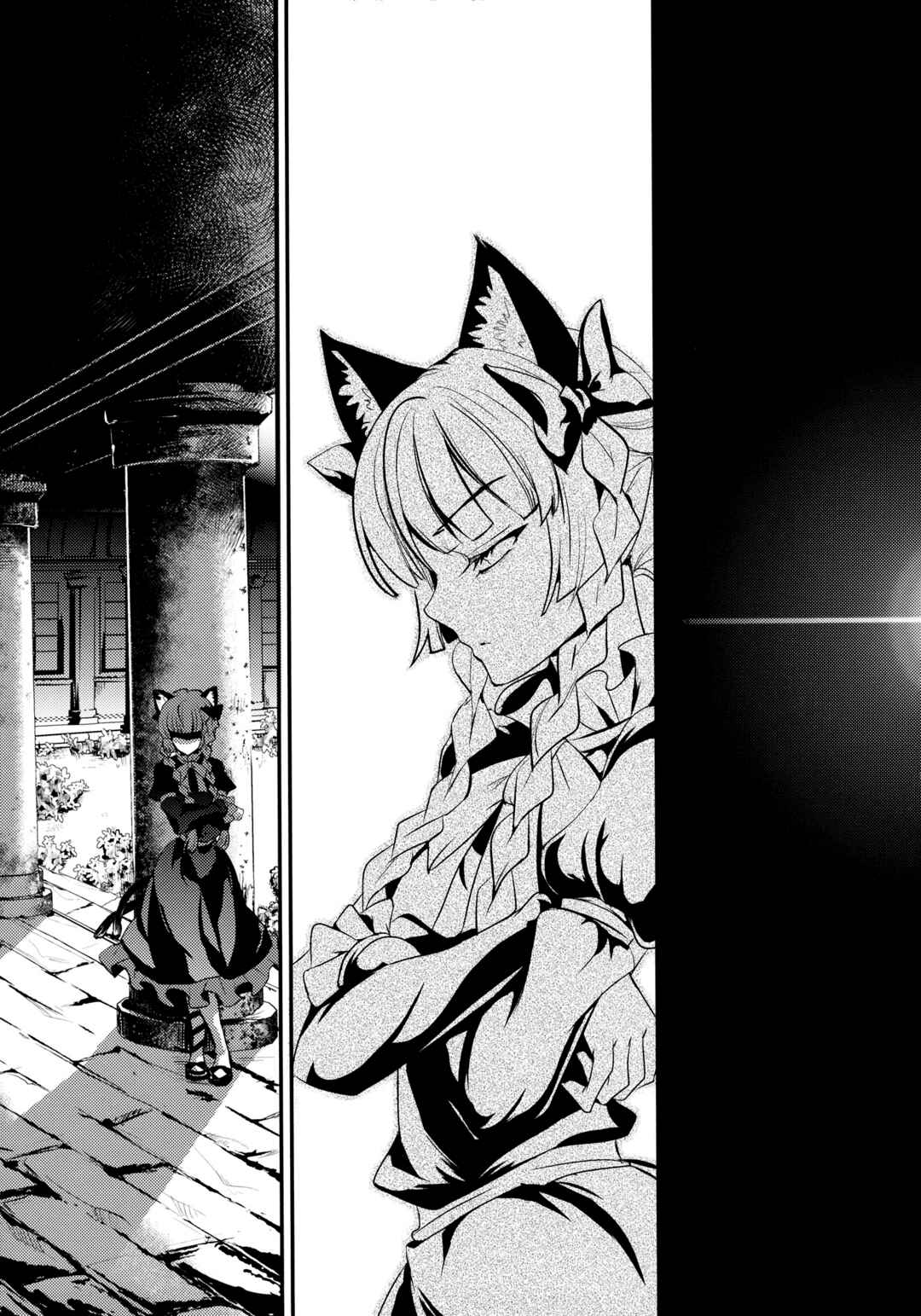 Page 46 Chapter 2 Touhou - Kaku (Doujinshi)
