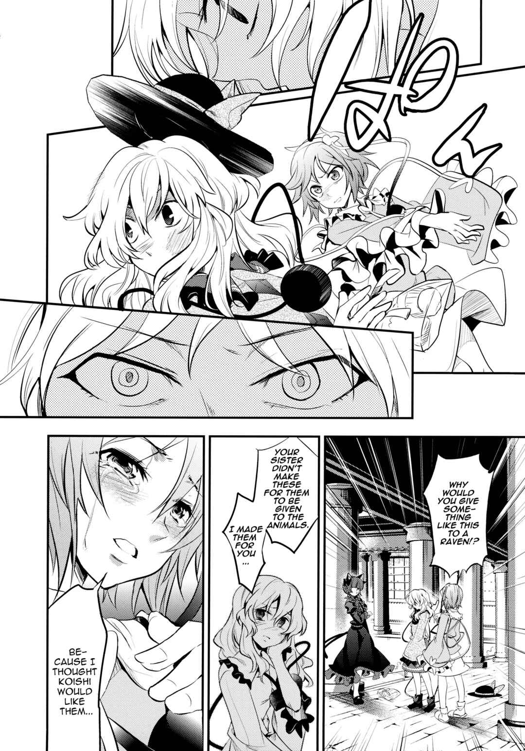 Page 49 Chapter 2 Touhou - Kaku (Doujinshi)