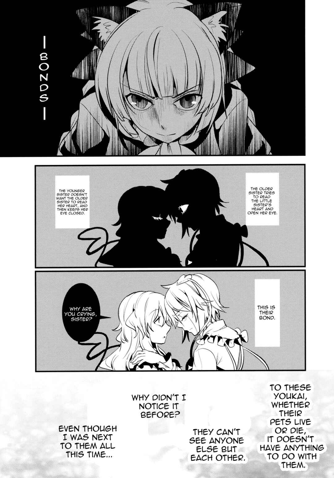 Page 50 Chapter 2 Touhou - Kaku (Doujinshi)