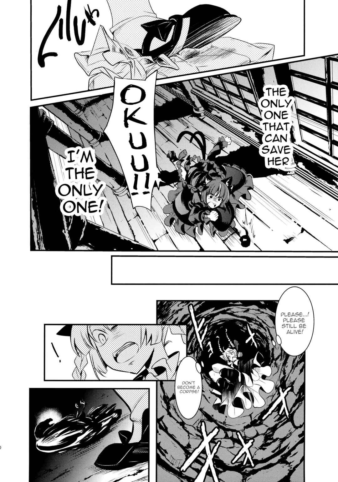 Page 51 Chapter 2 Touhou - Kaku (Doujinshi)