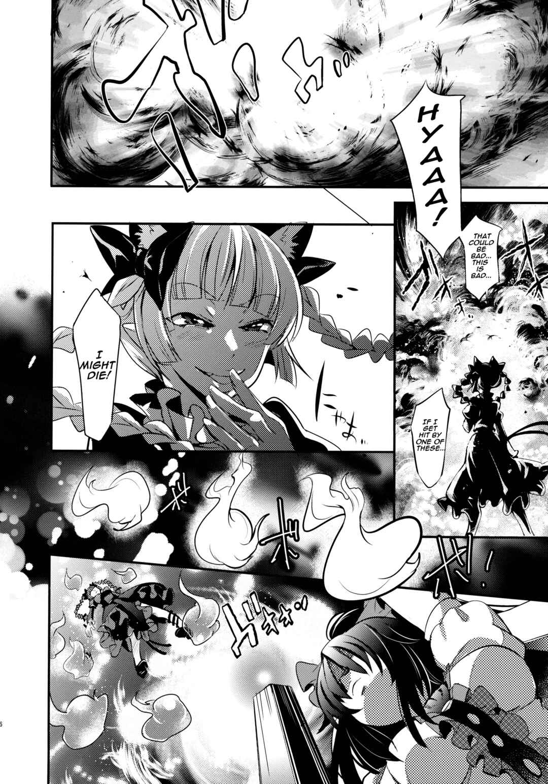 Page 57 Chapter 2 Touhou - Kaku (Doujinshi)