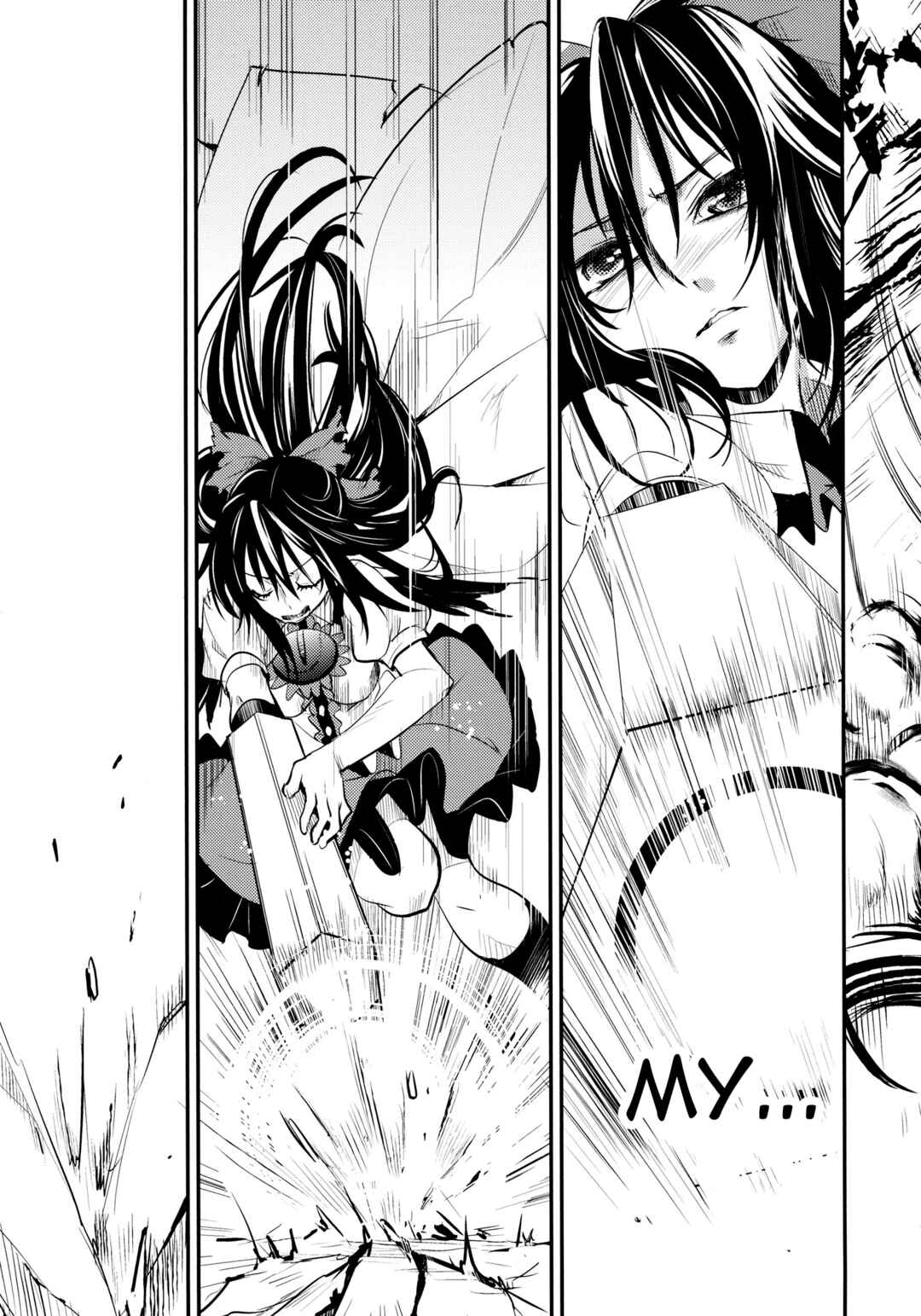 Page 64 Chapter 2 Touhou - Kaku (Doujinshi)