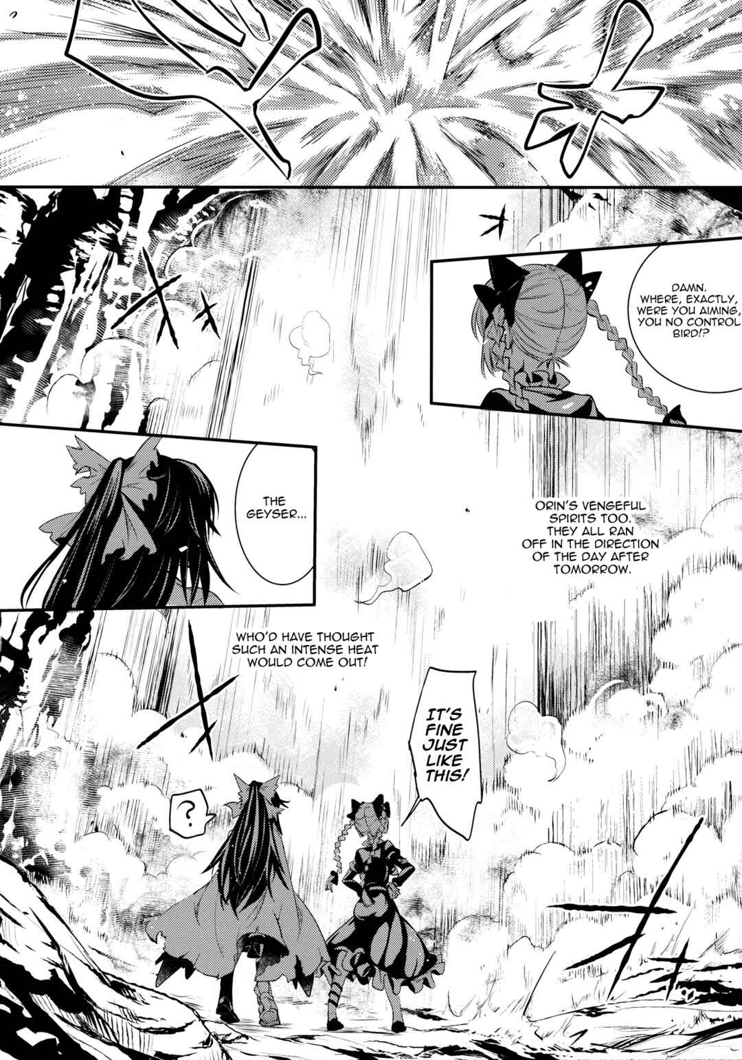 Page 65 Chapter 2 Touhou - Kaku (Doujinshi)