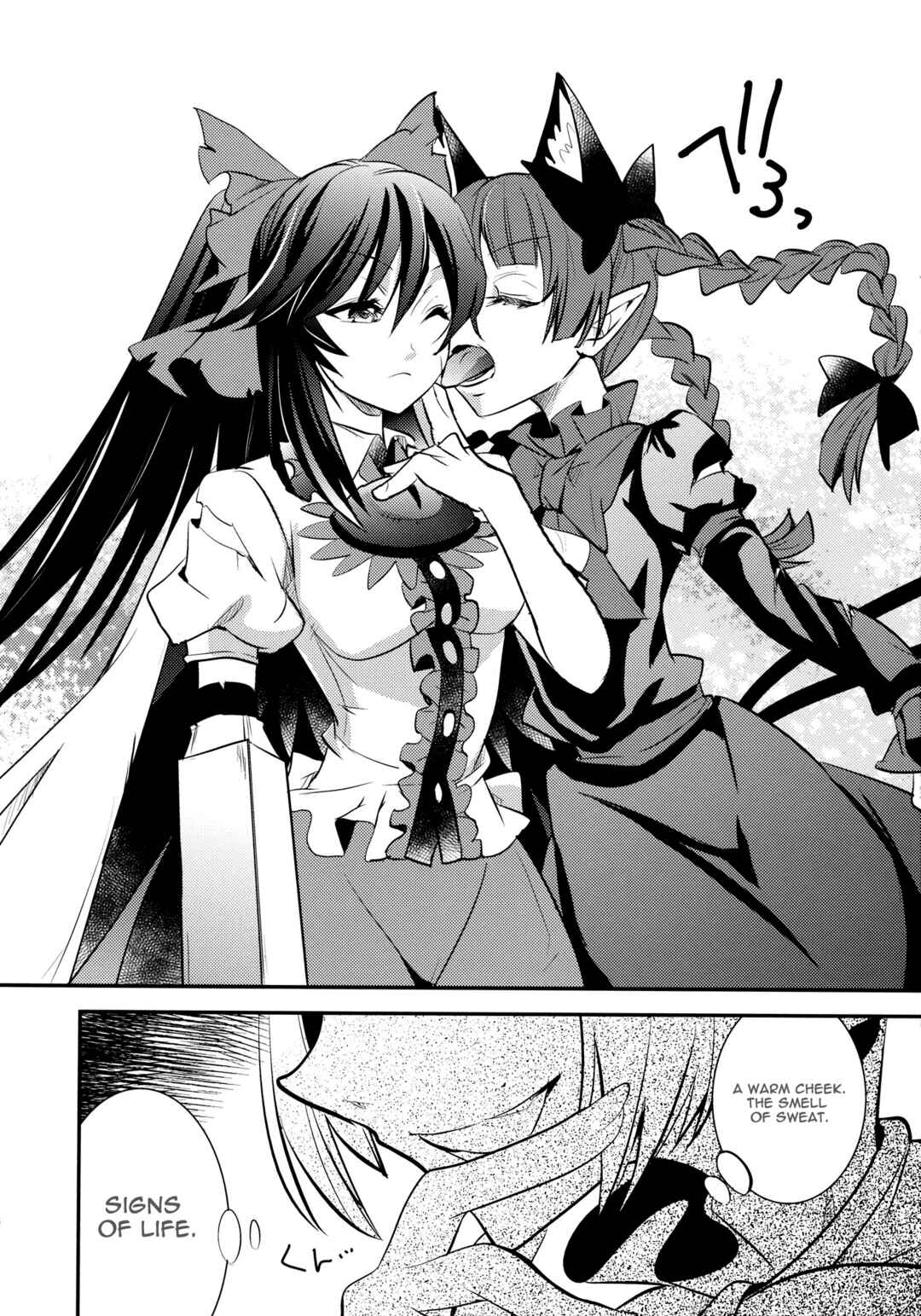 Page 71 Chapter 2 Touhou - Kaku (Doujinshi)