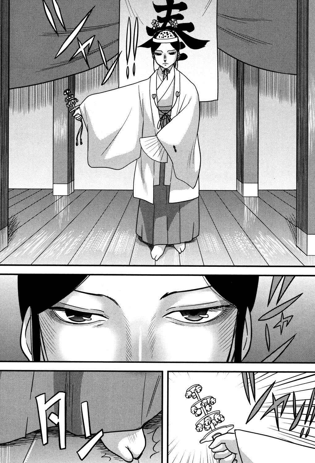 Page 4 Chapter 12 Tadashii Seikyouiku.