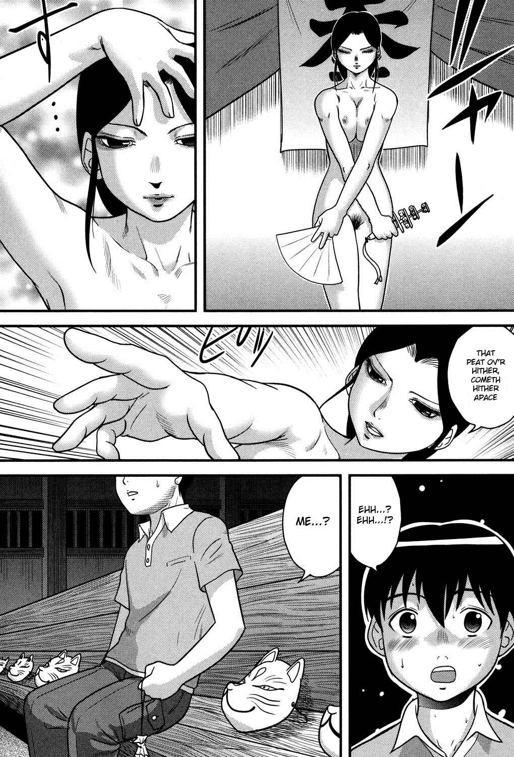 Page 8 Chapter 12 Tadashii Seikyouiku.