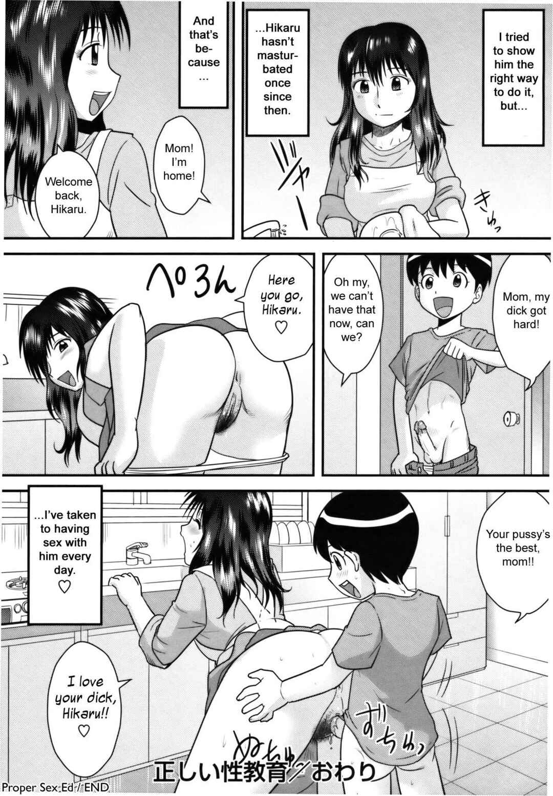 Page 16 Chapter 2 Tadashii Seikyouiku.