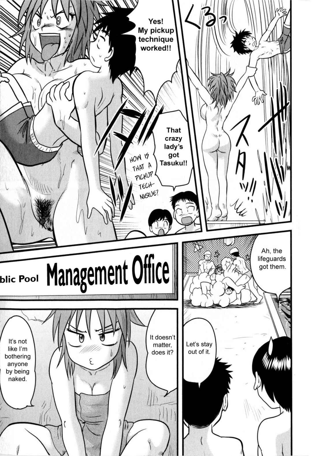 Page 3 Chapter 8 Tadashii Seikyouiku.