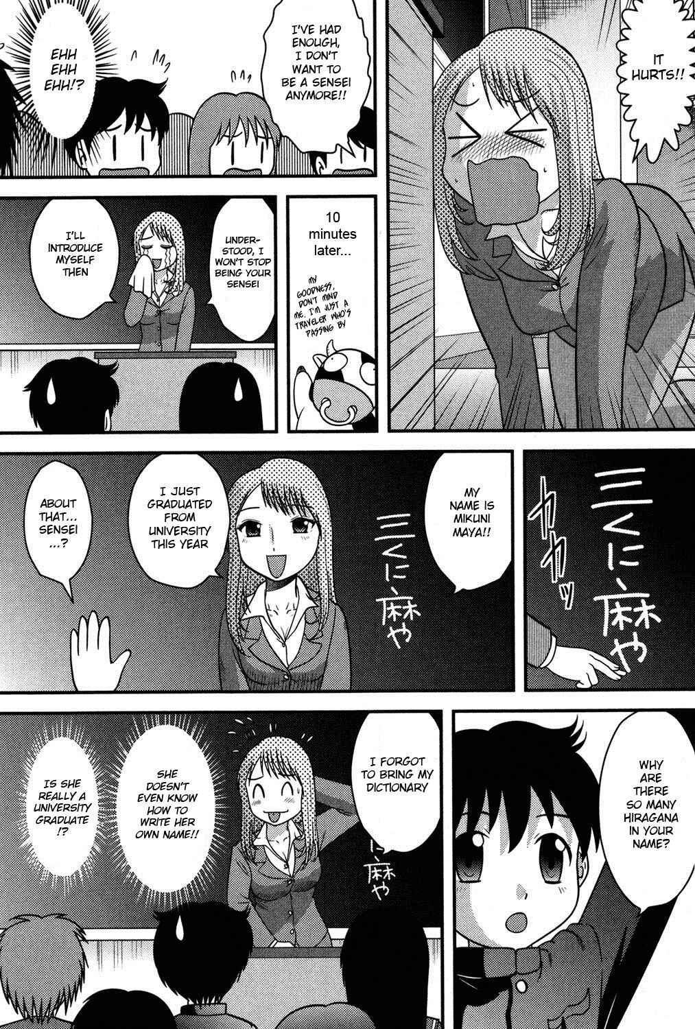 Page 2 Chapter 6 Tadashii Seikyouiku.
