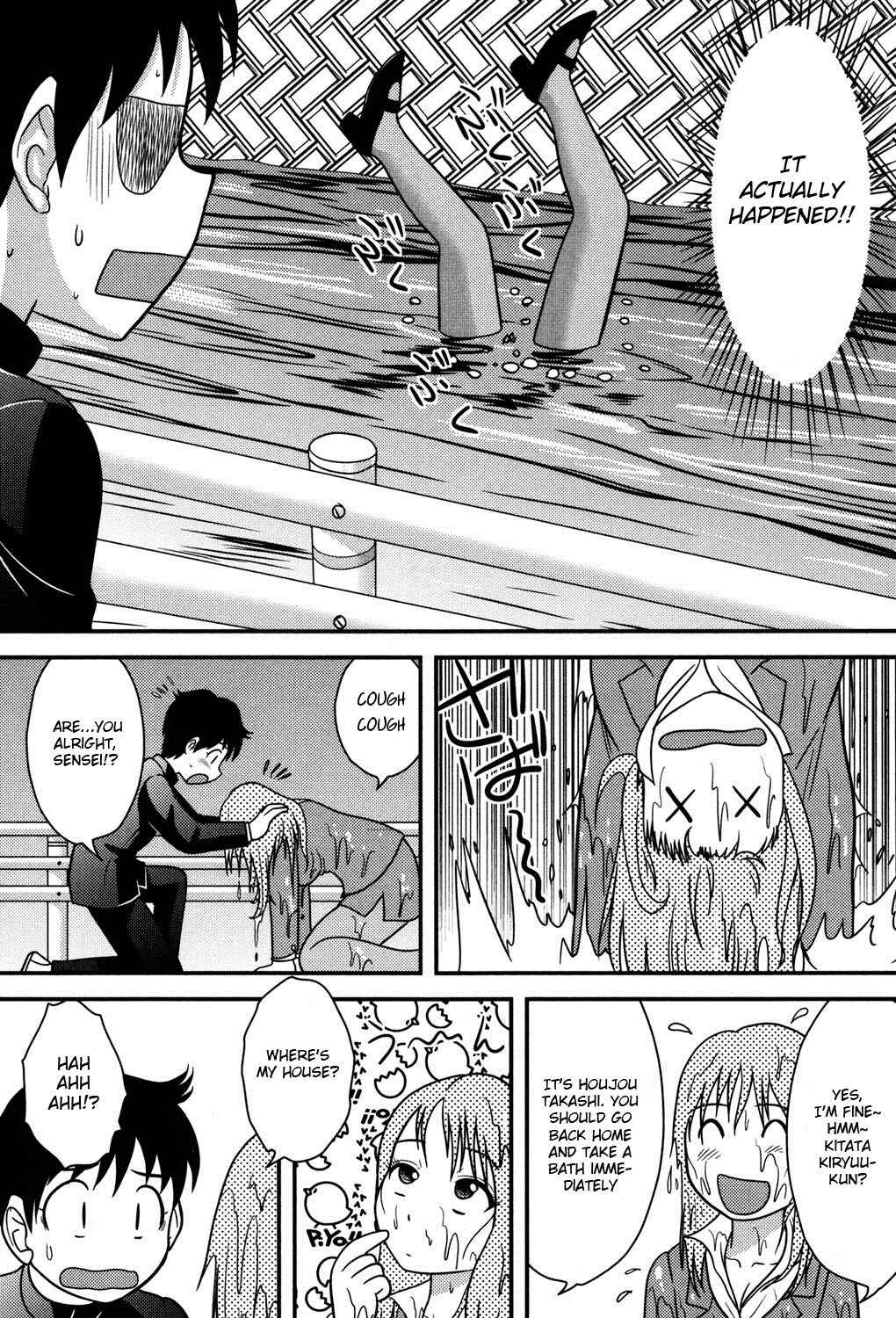 Page 4 Chapter 6 Tadashii Seikyouiku.