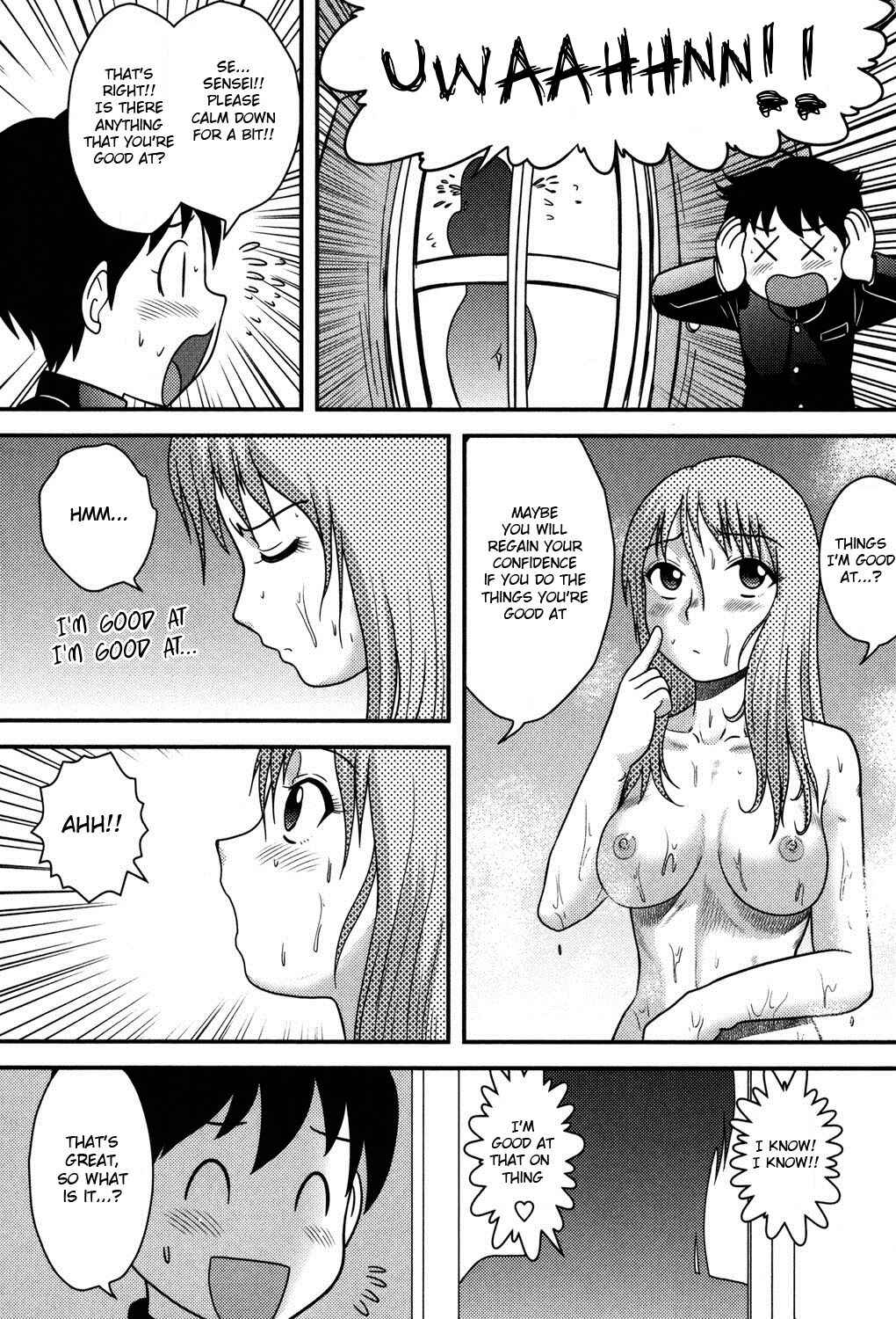 Page 6 Chapter 6 Tadashii Seikyouiku.