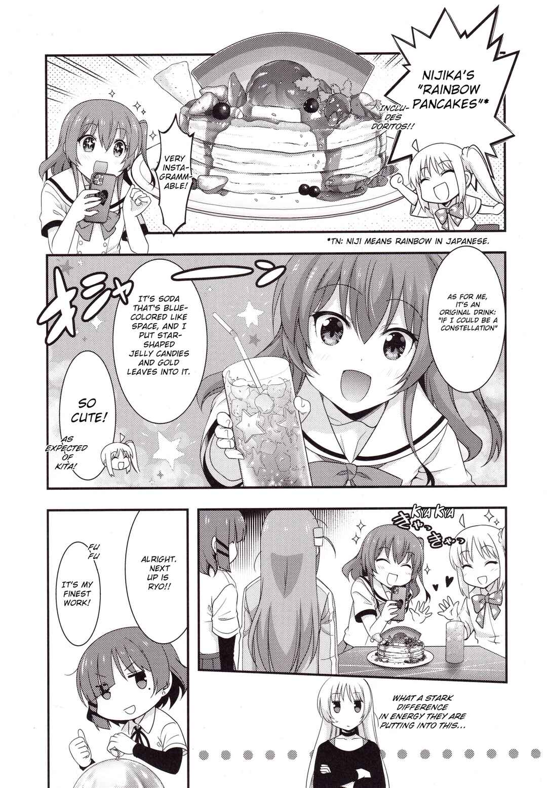 Page 11 Chapter Unknown_8c47 Bocchi the Rock! - Rock with Maids! (Doujinshi)