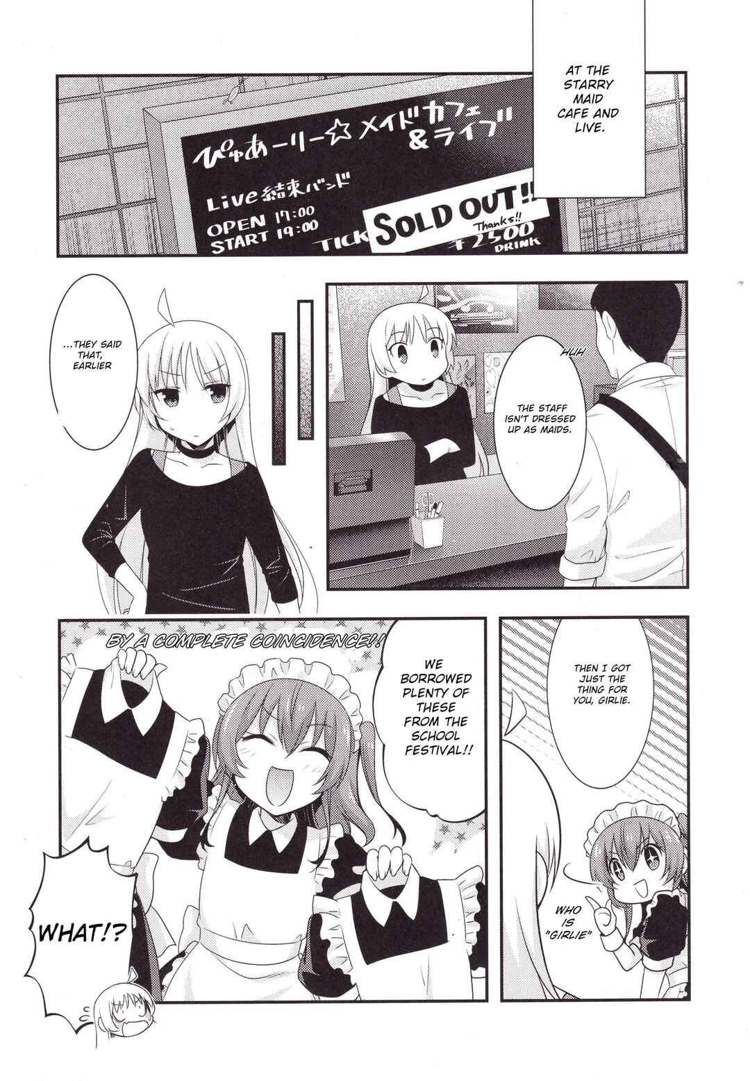 Page 14 Chapter Unknown_8c47 Bocchi the Rock! - Rock with Maids! (Doujinshi)