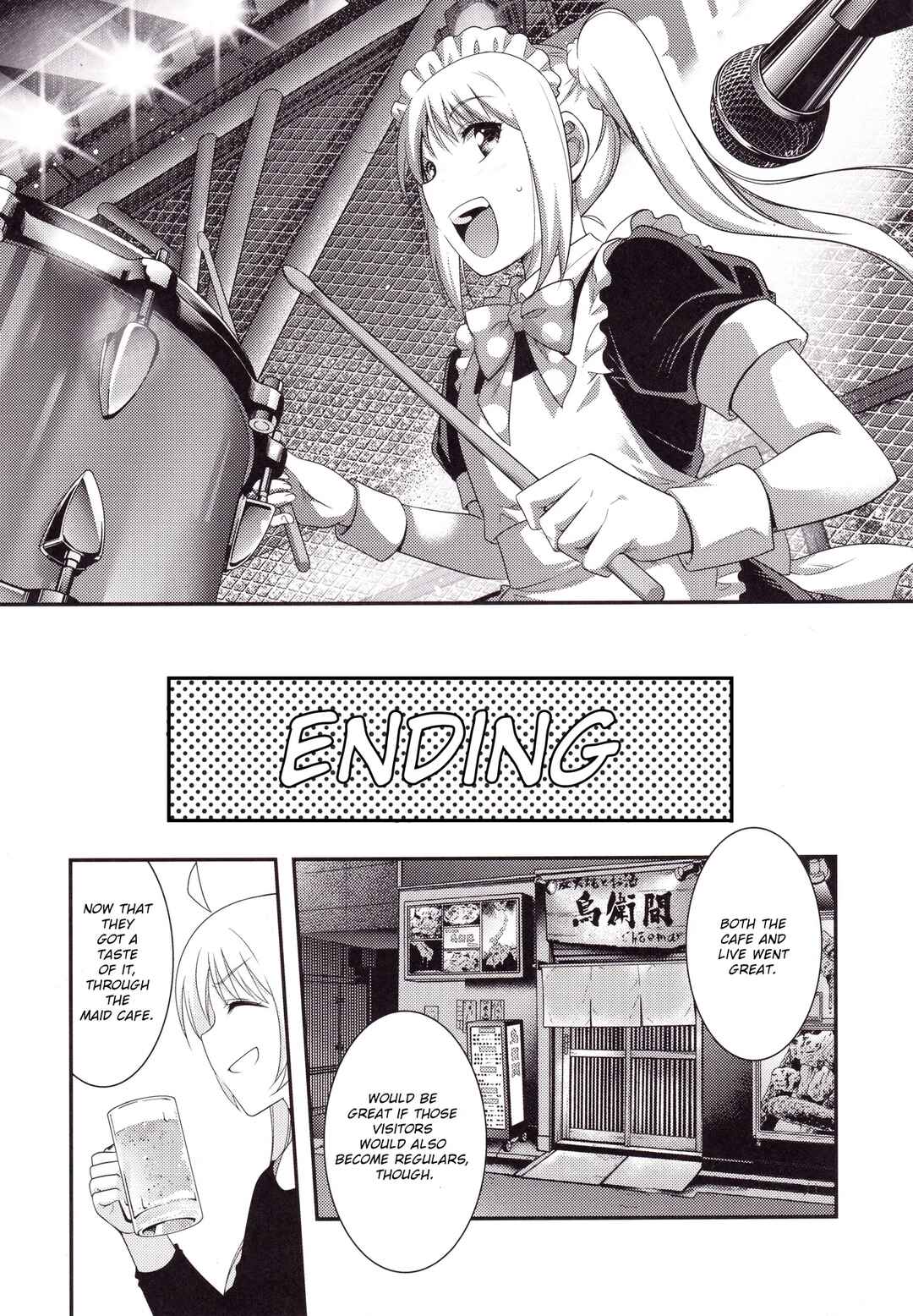 Page 22 Chapter Unknown_8c47 Bocchi the Rock! - Rock with Maids! (Doujinshi)