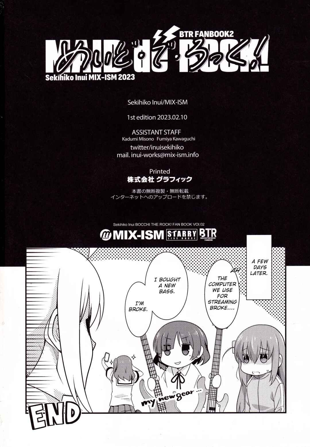 Page 25 Chapter Unknown_8c47 Bocchi the Rock! - Rock with Maids! (Doujinshi)