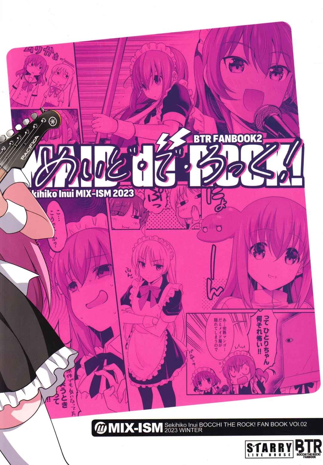 Page 26 Chapter Unknown_8c47 Bocchi the Rock! - Rock with Maids! (Doujinshi)