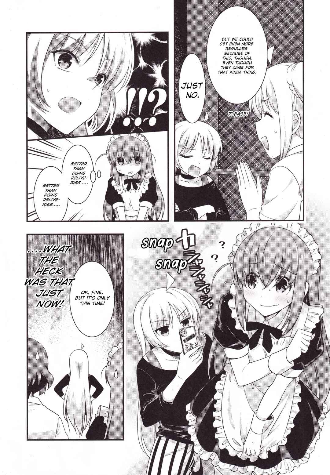 Page 5 Chapter Unknown_8c47 Bocchi the Rock! - Rock with Maids! (Doujinshi)