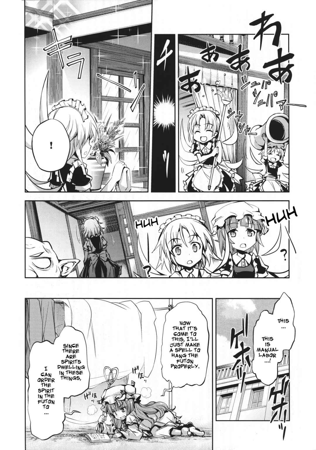 Page 15 Chapter Unknown_8c73 Touhou - Kyou wa No Sakuya Day!