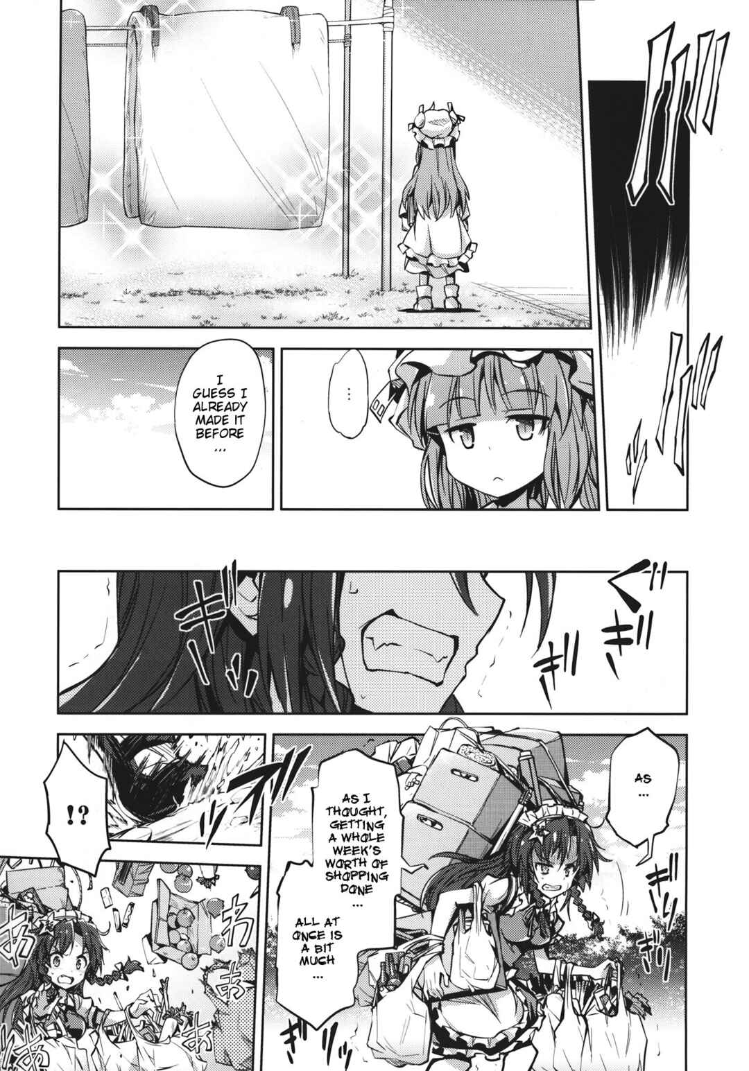Page 16 Chapter Unknown_8c73 Touhou - Kyou wa No Sakuya Day!