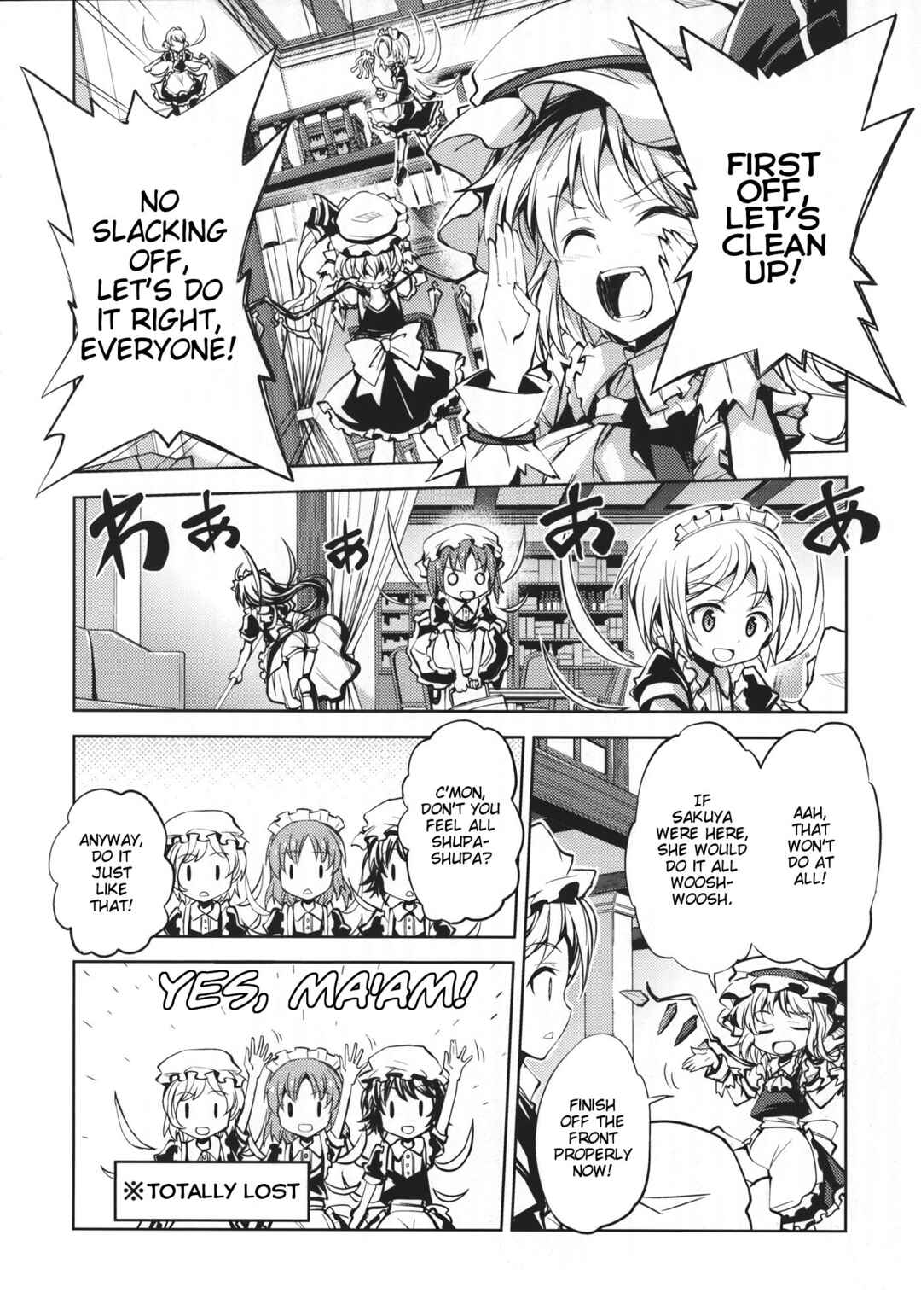 Page 9 Chapter Unknown_8c73 Touhou - Kyou wa No Sakuya Day!