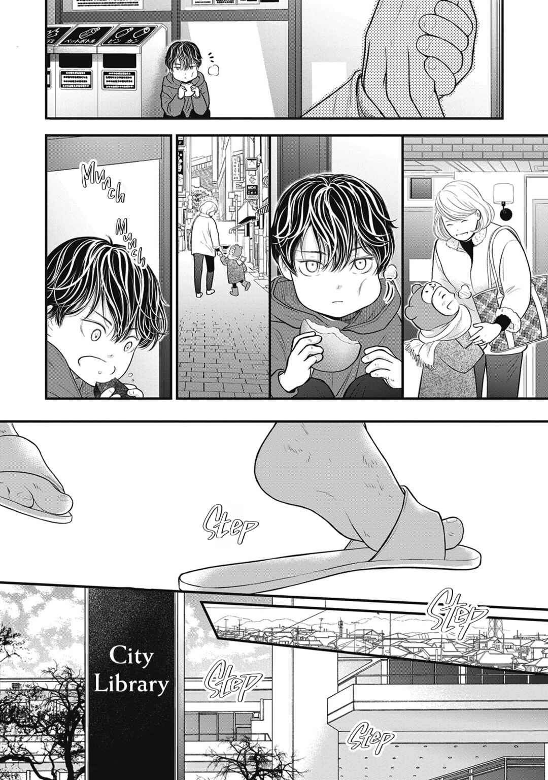 Page 13 Chapter 0 Tokyo —Rinkai-ten—