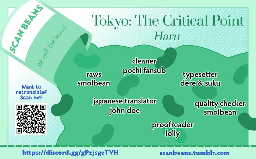 Page 2 Chapter 0 Tokyo —Rinkai-ten—