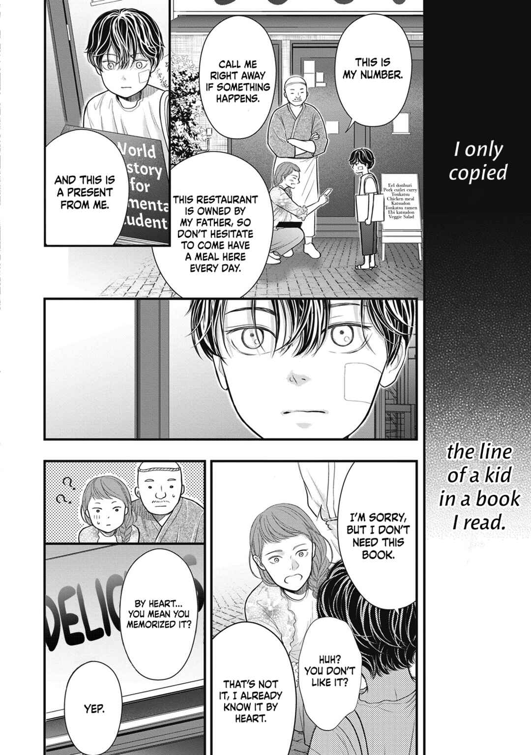Page 21 Chapter 0 Tokyo —Rinkai-ten—