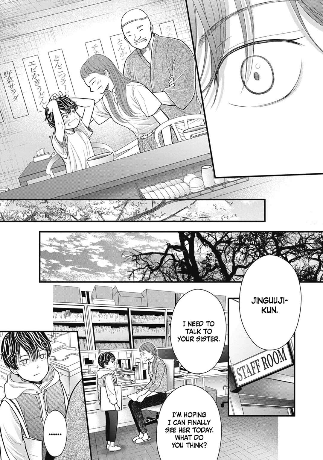 Page 26 Chapter 0 Tokyo —Rinkai-ten—