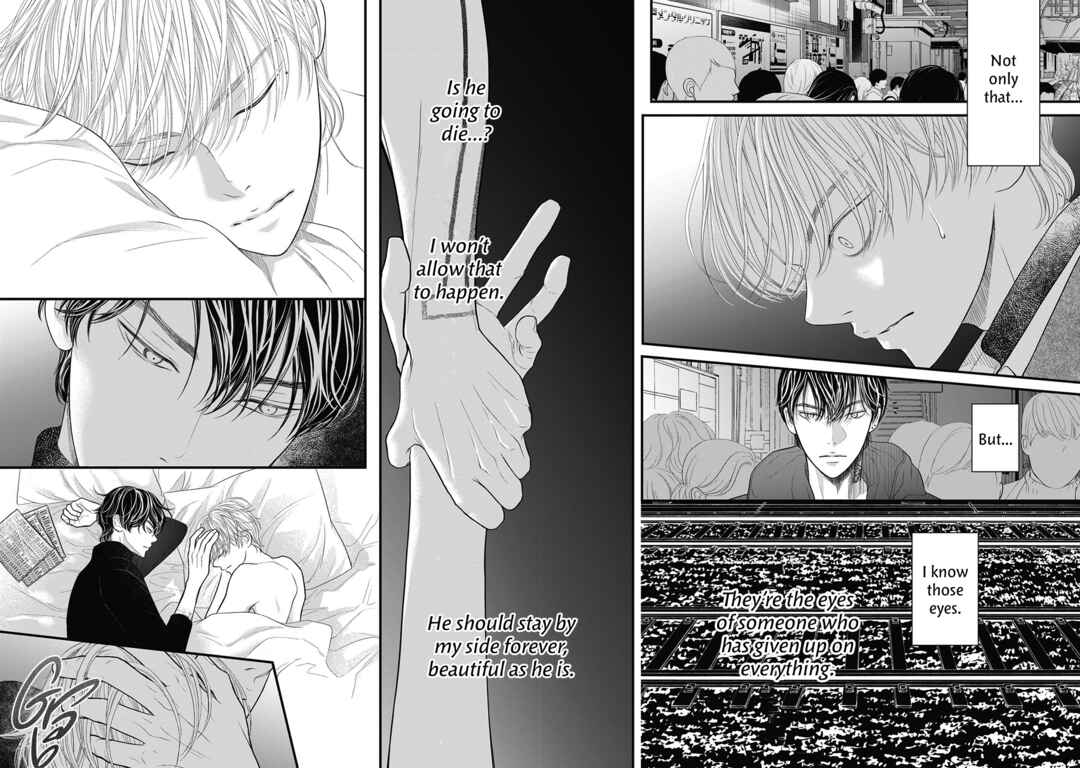 Page 42 Chapter 0 Tokyo —Rinkai-ten—