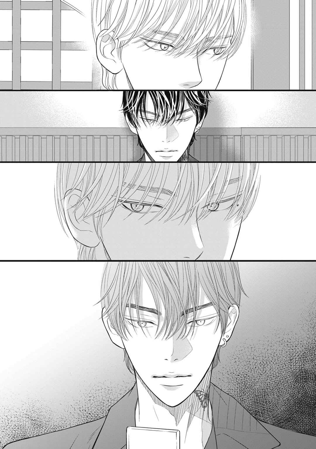 Page 20 Chapter 2 Tokyo —Rinkai-ten—