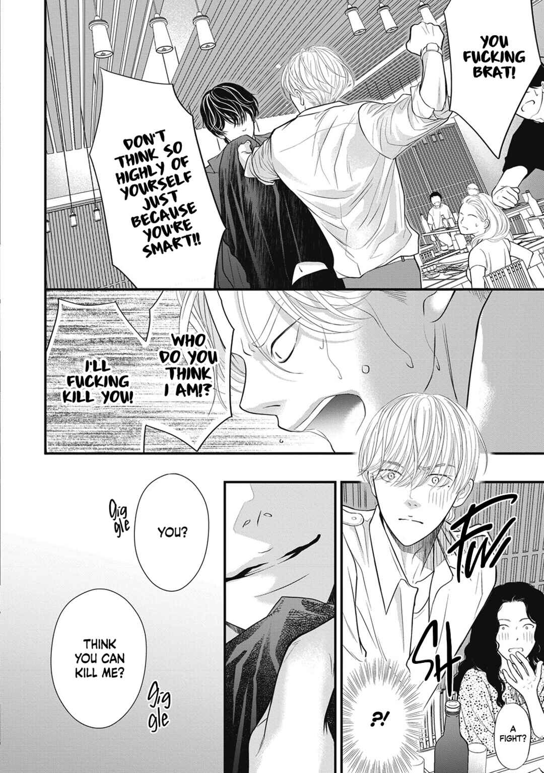 Page 26 Chapter 2 Tokyo —Rinkai-ten—