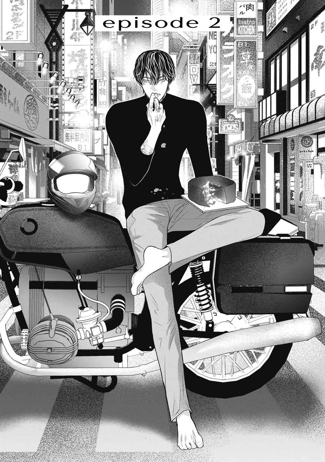 Page 3 Chapter 2 Tokyo —Rinkai-ten—