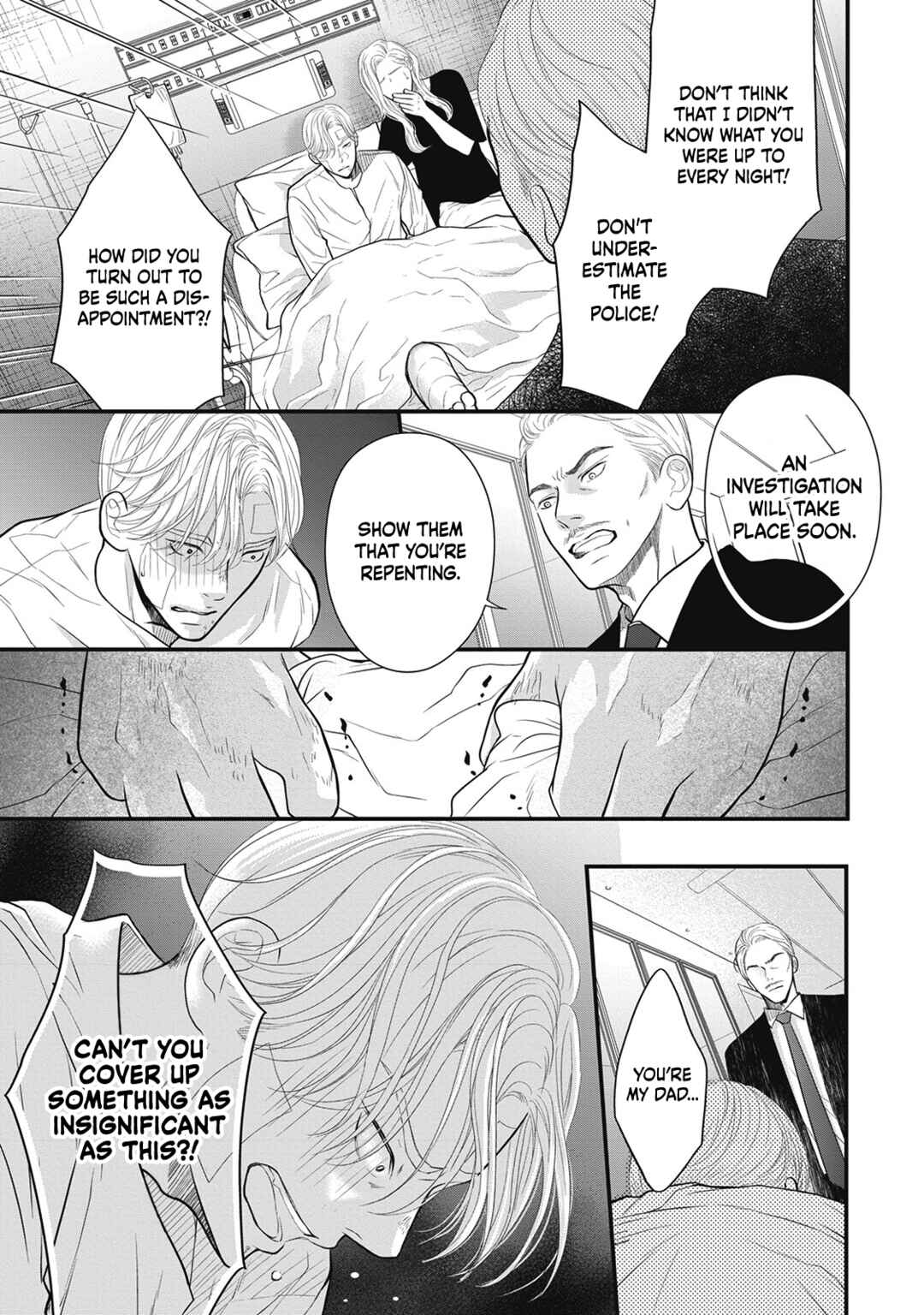 Page 33 Chapter 2 Tokyo —Rinkai-ten—