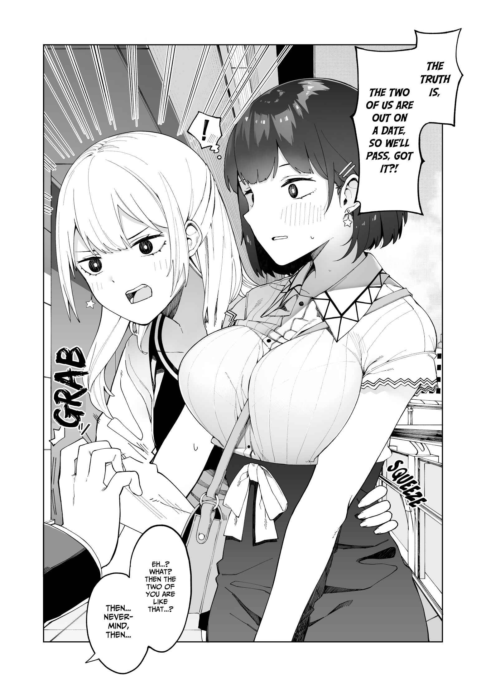 Page 3 Chapter 4 1 Ii ne de Skirt ga 0.1mm Mijikaku Naru Class no Jimi na Onnanoko: Gojitsudan-hen
