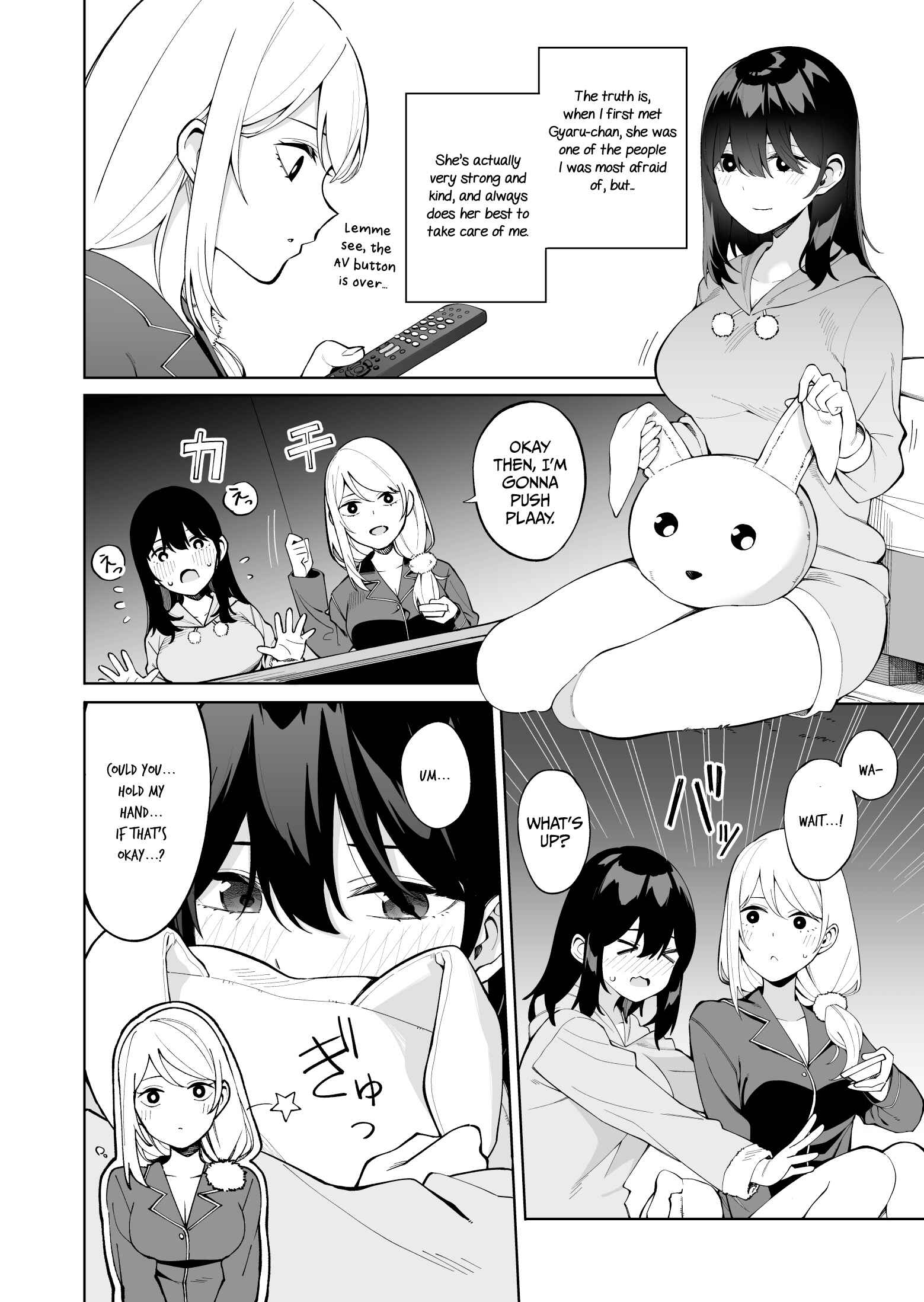 Page 2 Chapter 8 1 Ii ne de Skirt ga 0.1mm Mijikaku Naru Class no Jimi na Onnanoko: Gojitsudan-hen