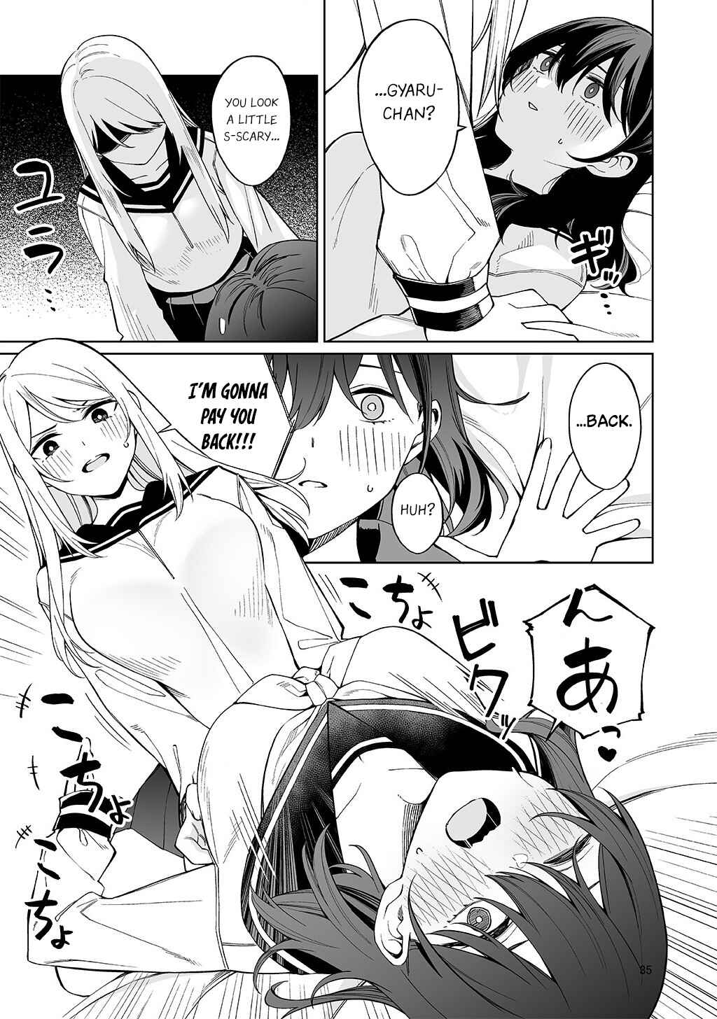 Page 5 Chapter 10 1 Ii ne de Skirt ga 0.1mm Mijikaku Naru Class no Jimi na Onnanoko: Gojitsudan-hen