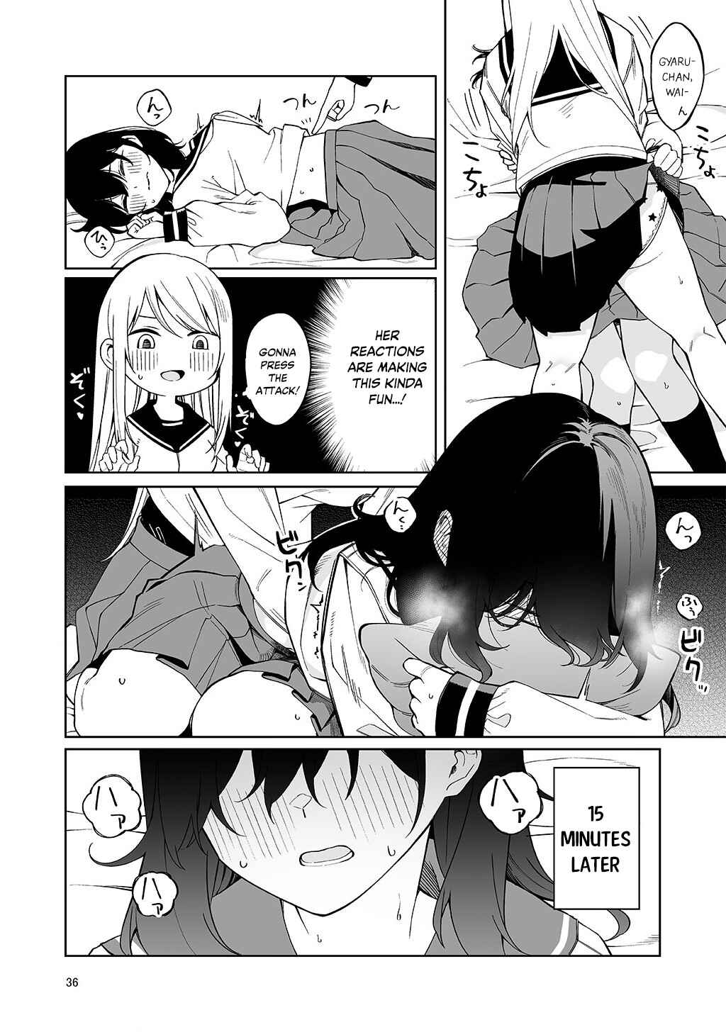 Page 6 Chapter 10 1 Ii ne de Skirt ga 0.1mm Mijikaku Naru Class no Jimi na Onnanoko: Gojitsudan-hen