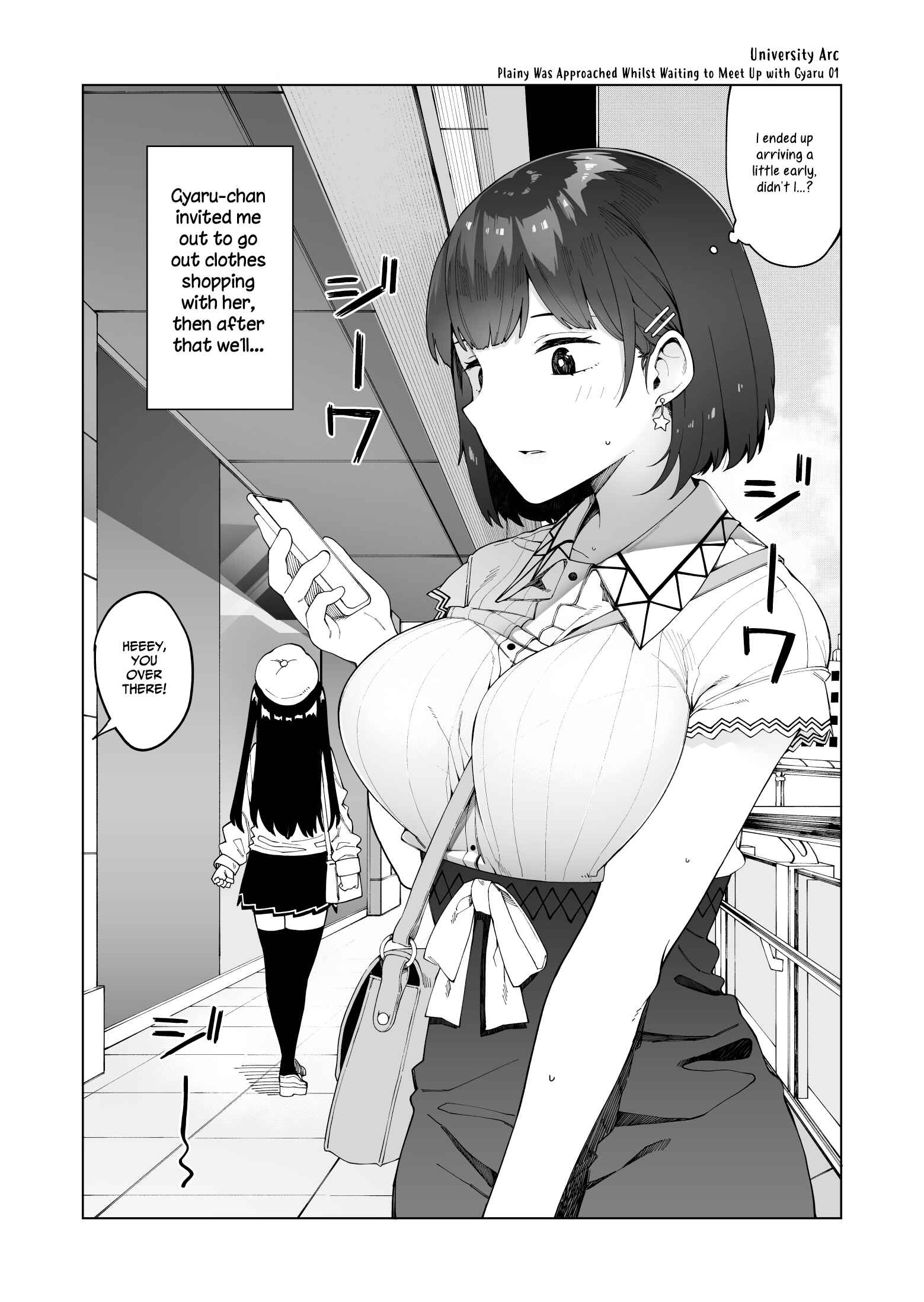 Page 1 Chapter 3 1 Ii ne de Skirt ga 0.1mm Mijikaku Naru Class no Jimi na Onnanoko: Gojitsudan-hen