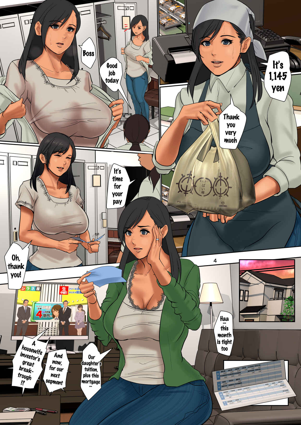Page 3 Chapter Unknown_aaa8 Yurikago Uri no Tsuma