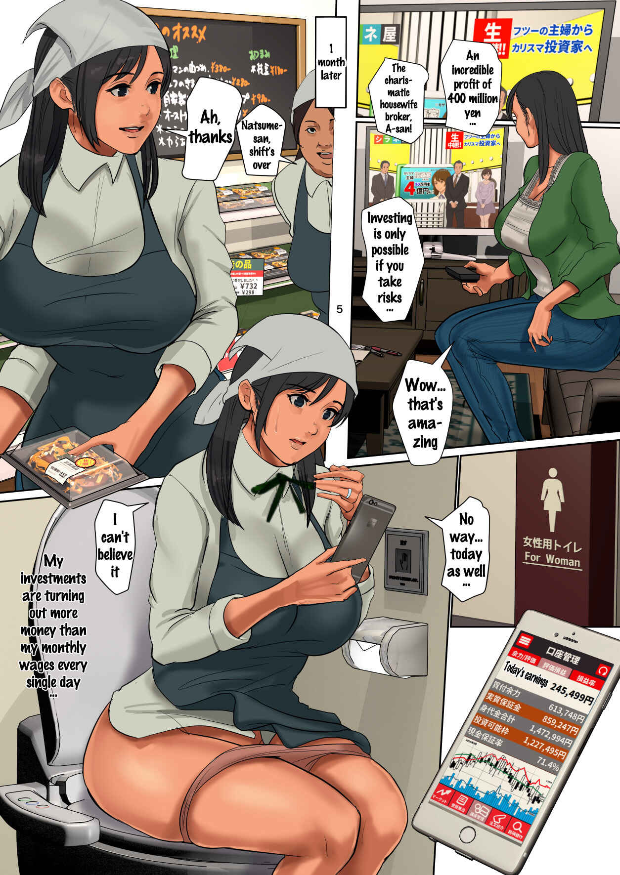 Page 4 Chapter Unknown_aaa8 Yurikago Uri no Tsuma