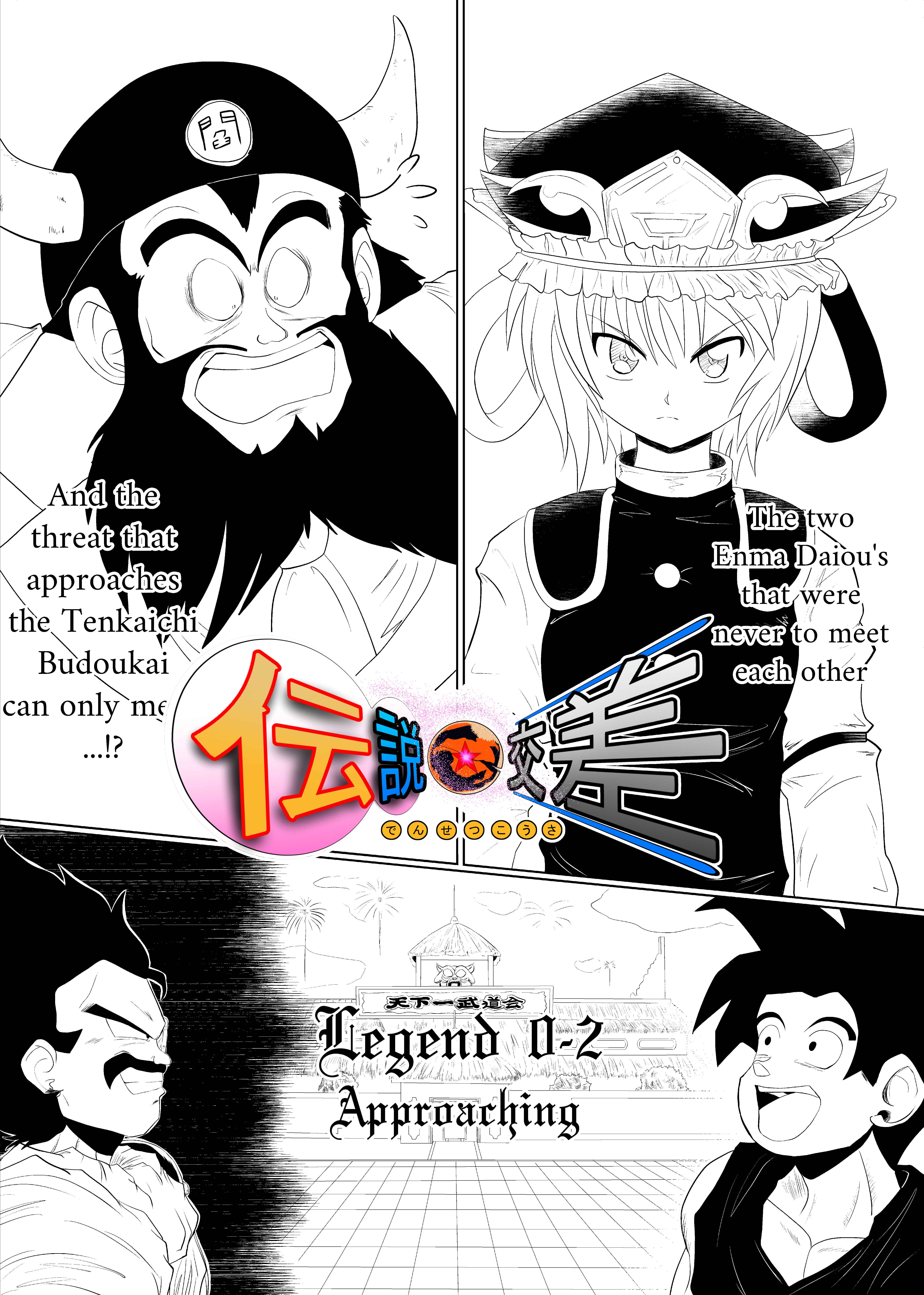 Page 1 Chapter 2 Densetsu Kousa (Crossover Doujinshi)