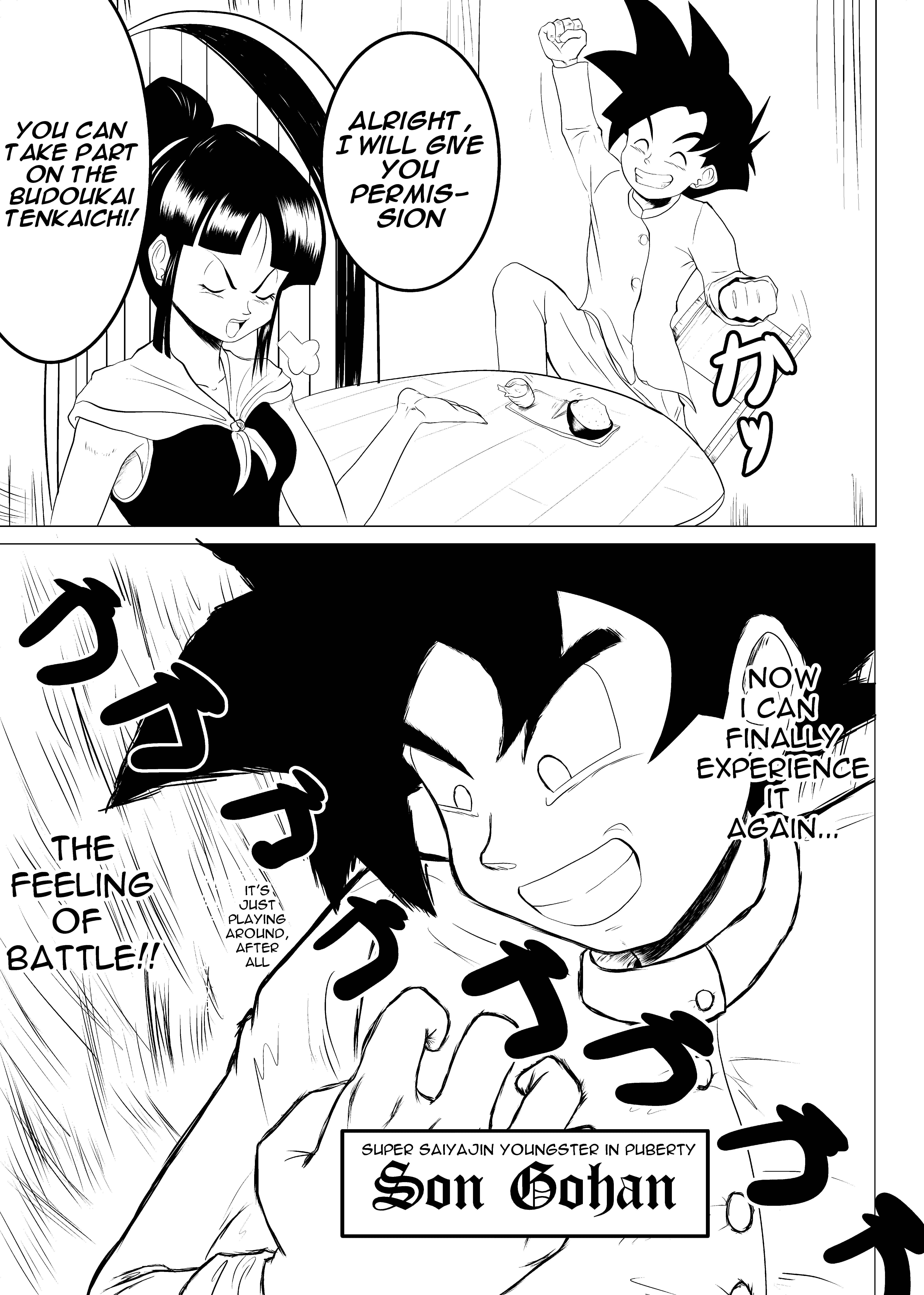 Page 6 Chapter 1 Densetsu Kousa (Crossover Doujinshi)