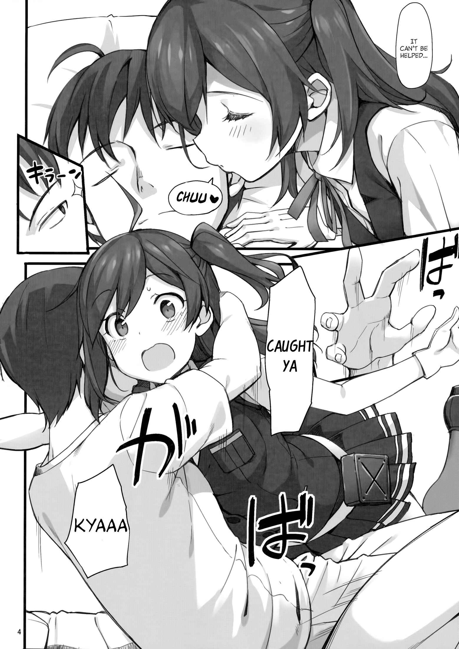 Page 3 Chapter Unknown_5fb7 Kantai Collection -KanColle- Hagikaze no Shiawase Morning Call (Doujinshi)