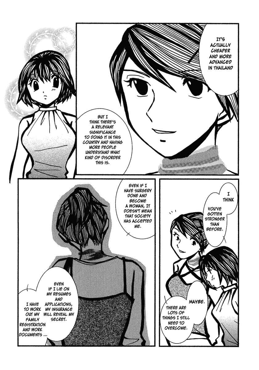 Page 13 Chapter 9 Densen Complex