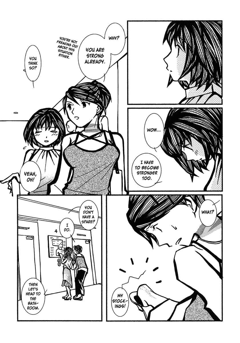 Page 14 Chapter 9 Densen Complex
