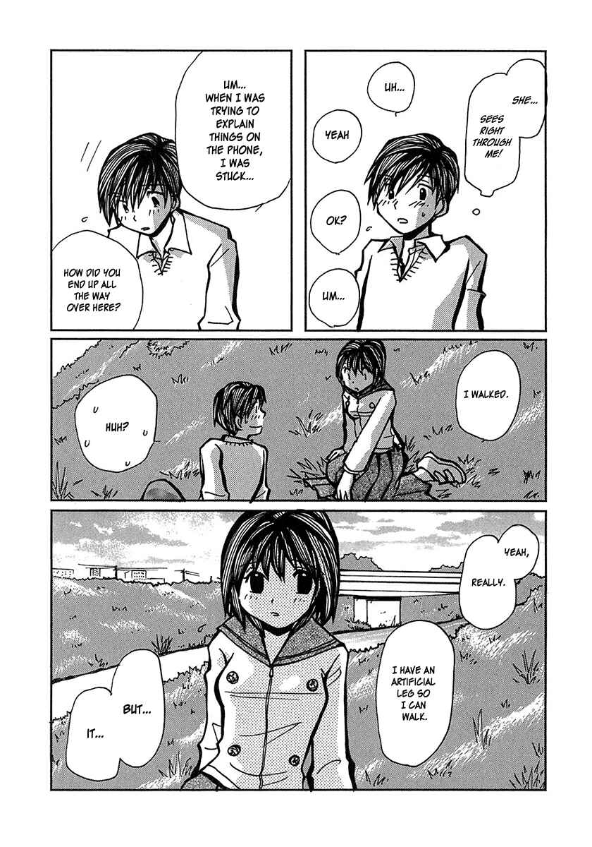 Page 12 Chapter 7 Densen Complex